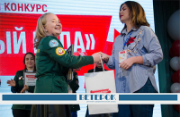 Вожатый года